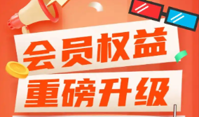 虚拟卡批发流程图